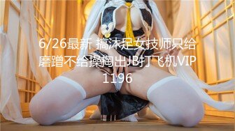 【新片速遞】  ✨【长期订阅更新】人气反差ASMR女网黄「deerlong」OF性爱私拍 俏皮女友洗澡自慰调情出浴室后被干到抽抽内射