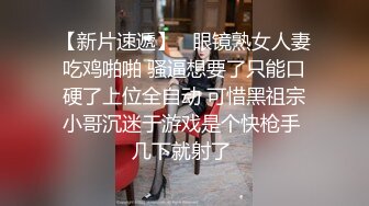  清新反差学妹 性感热裤白T恤清纯小学妹 自己掰开小蜜穴迎接大肉棒冲击