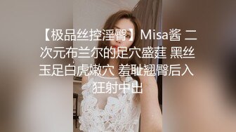 偷拍隔壁女同事洗澡趁机那她原味内裤内衣把玩原版高清 (2)