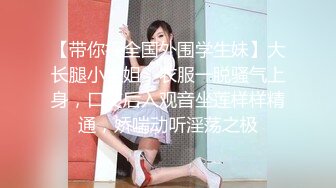 【新片速遞】  尤物【樱奈氿桃】❤️有点可恶，男主进去捅几下就拔出来射了，搞得妹子道具狂插自慰❤️潮喷颠覆想象！撸到崩溃！[1.07G/MP4/02:00:55]