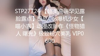 [原創錄制](sex)20240128_溪宝妹