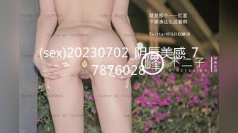 甜心教主~极其可爱【大球球】校花道具插穴~白浆怎么这么多 (23)