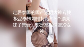 【新片速遞】  轻熟女露脸乳夹丰满大奶子，道具插穴撅起屁股掰穴特写道具吸在地板整根插入