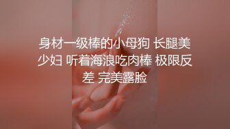 百度云流出-剧情版 视图少妇型的保险推销吴小姐为大保单上门和变态客户玩SM丝袜诱惑等