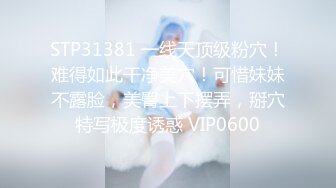 《顶级最新网红重磅》推特极品白虎大臀女神【ChloePussy69】高价付费福利第四弹~疯狂调教蜜穴高潮出水1