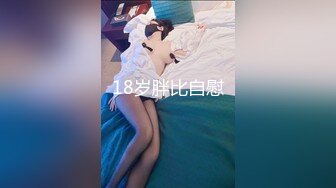 顶级女模最新尺度升级！颜值巅峰秀人网当红女神模特【谢小蒽】私拍，粉色女仆狗链鞭打手指高速摩擦高潮喷水 (1)