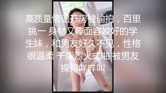 气质长发新人妹子，全裸一个人独居掰穴自慰