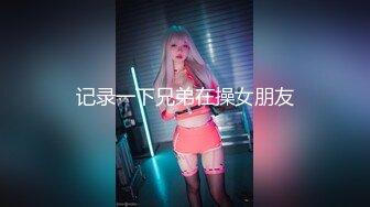 超美颜值网红御姐【派大星】瑜伽服下的美乳翘臀御姐女神，极度淫骚疯狂榨精 高潮浪叫，骚逼就是精液厕所