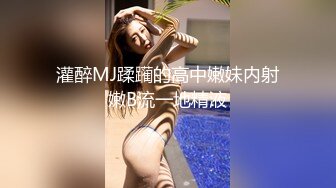 清纯乖巧可爱女高学妹✿bb很紧温润 小屁股QQ弹弹的，叫床声也如此诱人，一边给爸爸足交一边自己摸小穴 超级反差