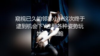 国产女优颜值超正，性感可爱又年轻，浴室像母狗一样尿尿，床上穿上性感的黑丝让小哥玩弄骚穴，看了秒硬刺激