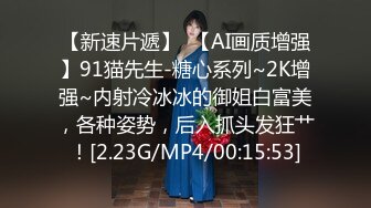 MD0325黑男X100次绝顶高潮初体验冷感女优性欲开发Muna