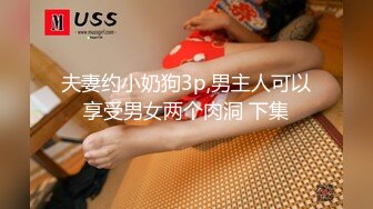 情趣用品试用员 多段体位 绝对中出