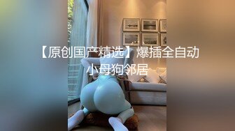 《顶流?网红泄密》贵圈万人追踪OnlyFans可盐可甜百变女神【马苏儿】私拍，蜂腰蜜桃臀粉红蜜穴各种COSER啪啪啪