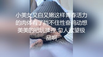 丰满御姐和男友 她这是要上天的节奏啊，叫床隔壁都能听得很清楚