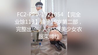 【AI换脸视频】鞠婧祎 女上司被下属闯入家中强暴