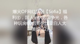 御姐女神~新合集【Game_yoyo】美女公厕走路大秀自慰~一脸淫荡超刺激【36V】  (25)