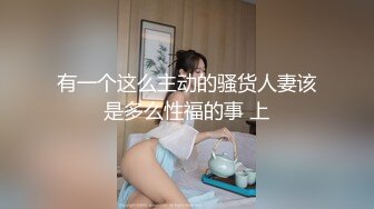 吴梦梦 和男友的继父 桥本香菜 夜晚的酒吧