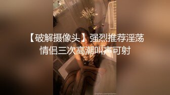 丽水绿帽媳妇露脸给单男口交-打电话-维族-强推