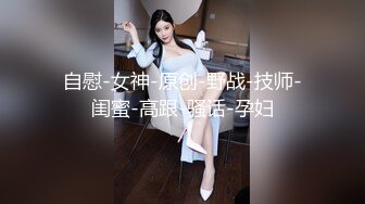 AI换脸视频】成果 害羞的美少女