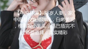 超极品甜美福利姬『许愿次元』❤️多套制服淫语挑逗紫薇勾引诱惑 软萌甜美声娇体柔让人忍不住想侵犯 上[2.7G/MP4/03:24:17]