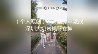 深圳激情之夜4