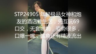 性感小妮子TSvica 和漂亮女友直播,大鸡巴插进女友的小阴穴 好温暖 射精液给女友吃，好满足！