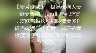 STP29528 ?调教淫奴? 大神小二先生MRTU调教性奴专场 凌辱羞耻钻毒龙 爆爽狂肏小穴内射精壶特写 欲求不满手淫喷汁