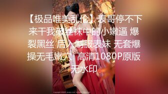 绝美翘乳梦幻女神『辛尤里』最大尺度淫蕩呈現-与两位大师尝试三人组3P馴服到潮吹