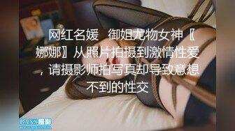 极品人气网红『谭晓彤兔兔』超大尺度直播 高叉情趣内衣泡澡乳交假鸡鸡不停摩擦