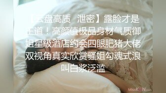 极品颜值白嫩双马尾女高学妹✅被金主爸爸包养 带到酒店镜子前后入，一边被操一边欣赏自己淫荡模样