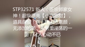 01年，身高168cm，极品校花大长腿，初恋脸高颜值女神，做爱主动娇喘诱人