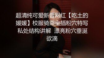 【情色按摩工作室】美女米欧经好友介绍来体验一下催情按摩国语对白