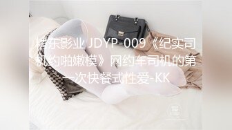 國產AV 天美傳媒 TMP0040 約炮約到兄弟妻 斑斑