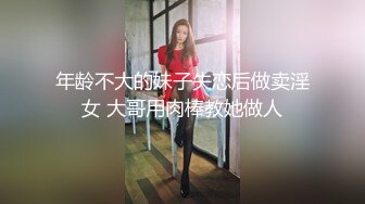 30岁的金融业女高管 欲火超强的小富婆私密生活被曝光