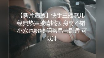 SM调教哈尔滨小M