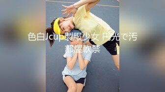 [新]FC2-PPV-4363476 大奶美女惹人爱