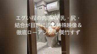 外围女探花阿刚 酒店约操甜美兼职学生妹，清纯可人，身材玲珑有致