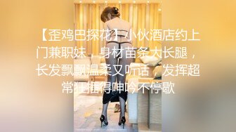 优雅气质尤物御姐女神 性感蕾丝后妈裙小少妇，被主人爸爸酒店偷情调教，撩起包臀裙 直接进入早已湿润的骚穴 下