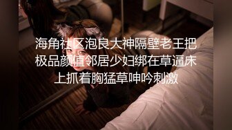 高清录制 顶级名媛女神下海【薇可儿】万里挑一秒杀明星网红 美爆了 (2)