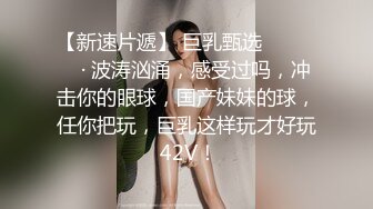 漂亮素颜美女 被操的高潮迭起 后入抓着奶子 大肉棒猛怼到达性福巅峰