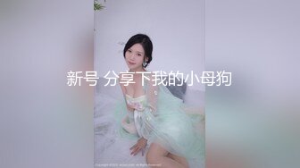 反差小母狗学妹『萝莉啾啾』撒尿~翻白眼~道具紫薇~现在的小妹妹是真牛逼 玩的开放的开，年纪轻轻如此反差 (3)