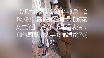 顶级反差骚婊女神【MARTIN-ELLI】怀孕中也不休息，怀孕时女人的性欲会比平常高好几倍，这下可以放心内射了 (1)