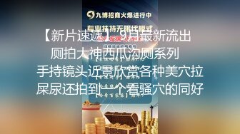 【破解摄像头2021】黑客破解纹身臀模家里摄像头意外收获 极品臀模和猥琐摄影师偷情做爱 后入丰臀 高清720P原版