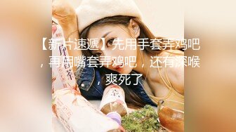 哥们非常漂亮白嫩的34F大奶女友被我搞到酒店,先教她如何胸推再操B,大咪咪被我操的直晃全程露脸,国语对白！