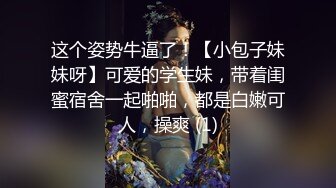 真实拍摄 女模面试的!