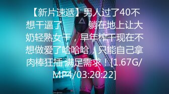 【钻石级推荐】麻豆传传媒最新剧情力作-MSD069旗袍女神 扶弄搓揉强制高潮 林晓雪-