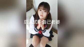 《稀缺福利》00后大波长腿淫荡母狗【冷媛】与男友性爱自拍泄密