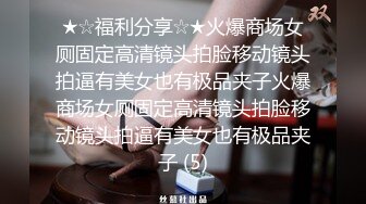 Al—杨颖 舔脚之职场迷情