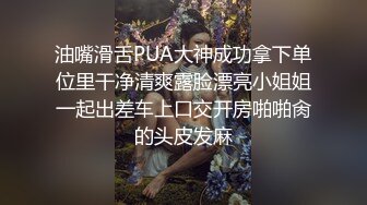 顶级炸裂高能预警！推特13万粉萝莉风coser可盐可甜T娘【小舞酱】露脸私拍，嗲声嗲气3P前后夹击直男最爱 (2)