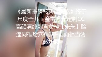 高清厕拍街头尾随美女进女厕偷窥骑踏板车的妹子察觉到B被人拍了,拉着脸心情好郁闷